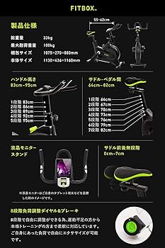 Amazon.co.jp: 【FITBOX 第3世代フィットネスバイク 極静音
